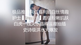 公司聚会下药迷翻漂亮的美女同事换上黑丝各种姿势操 (1)