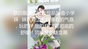 【精品泄密】中港台三位小美女图影流出