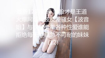 [2DF2]骚货美女小糖糖约炮网友 带到家里操逼拍片分享给网友 [BT种子]