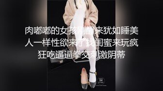 【新片速遞】    大学校园女厕全景偷拍多位漂亮学妹嘘嘘⭐各种美鲍轮流呈现17