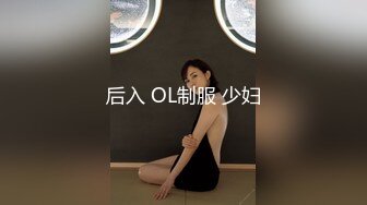 韩国BJ~劲爆骚舞~精油淋身涂抹~抖奶性感热舞剪辑纯享版【38V】  (22)