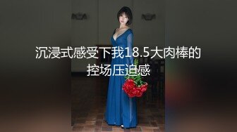 【新片速遞】 吊钟奶轻熟女少妇黑丝情趣衣，掰穴自慰，大黑蝴蝶逼红萝卜自慰插穴没入