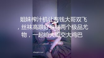 浪荡小骚妇自慰