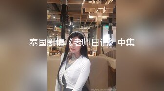 广东惠州大奶少妇