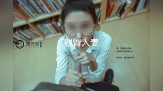 【国产AV荣耀❤️推荐】麻豆传媒代理新作ODE-008《艳遇出轨骚气甜心》爆操情趣黑丝小骚货 高清720P原版首发