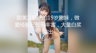 第二场 清纯校花下海兼职 极品美乳让人把持不住高颜值女神甜美