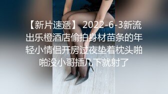 毛多的小女友