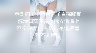 海角大神《与模特妹妹的日常》新作酒店约操妹妹04年闺蜜 白嫩爆乳爽翻天