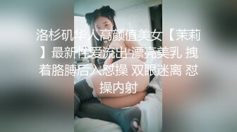 饥渴大奶孕妇【丰满大莉子】饥渴欲女~翘臀狂坐疯狂扭动~自慰超诱惑【11V】 (6)