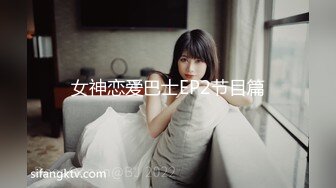 【精东影业】JDKR02 喜欢约炮的女子 大学生美樱