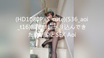 校园PUA高手91大神【Follow】拿捏杭州大三管院少女背叛男友激情69，换装女仆小可爱爆肏