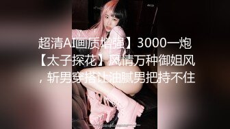 【OnlyFans】【逃亡】国产女21岁小母狗优咪强制高潮，拍摄手法唯美系列，调教较轻，视频非常好，女的也够漂亮 65