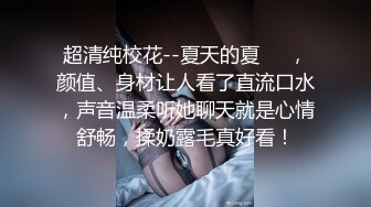 颜值不错的闺蜜档和网路上勾搭上的好兄弟一起前后抽差四人激战