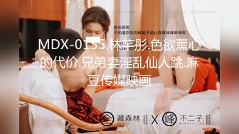 【剧情之王】约操金发情趣黑丝外围美女,服务真不错口活一级棒,浪穴菊花全操,干的直翻白眼