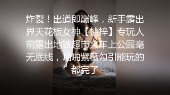 ?反差性感学姐?校园女神〖FortuneCuttie〗御姐女神自己玩的高潮夹逼，最终受不了 主动爬上大鸡巴 结果要被她榨干了