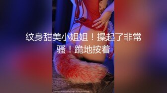 周六福珠宝店女厕全景偷拍多位极品黑丝女职员各种美鲍鱼完美呈现2 (2)