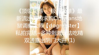 极品小情侣私拍泄密✿ 清纯小美女主动上位骑乘，诱人小白兔晃动惹人眼，清纯淫靡并存，美乳丰臀超反差