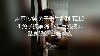 正在深度冥想的哥哥被大长腿尤物妹妹把鸡巴掏出来揉捏爱抚不停刺激玩弄，销魂欲望清醒啪啪狠狠猛力操