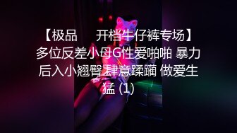 麻豆传媒MD234《骚妻的周年礼物》前后夹击 疯狂双飞大战 齐操双女神