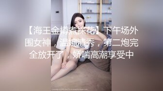 私房泄密❤️医疗美容院股东丨网红美女美羊羊丨做外围性爱视频被网友流出