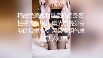 -轰动全网经典家庭乱伦 母女同床服侍姐夫双飞大战 无套内射老妈