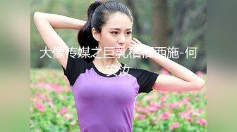 探花爱吃扎新人老哥约了个眼镜老外妹子啪啪，近距离拍摄特写口交揉搓大奶大力猛操