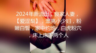 可盐可甜人形母狗，极品美乳翘臀网黄女神【优咪酱】VIP剧情私拍，母狗属性拉满，各种啪啪内射 (3)