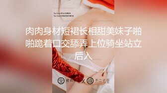  唯美人妻 · 透明情趣内衣，勾引大学老师，家中性爱，舔足，吃奶，舔逼，骚味独特