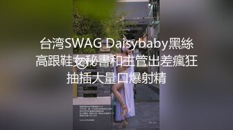 肉嘟嘟的妹子丰满吊钟大奶子掰穴自慰，闺蜜再旁已经被调教一点也不害羞