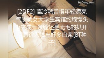 STP21899 牛仔短裤腿上纹身大奶妹 高清拍摄超近距离 揉穴舔逼非常粉嫩 掐着脖子后入抽插猛操