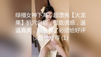 漂亮美女 为求刺激蓝天白云来到郊外和大鸡吧男友野战 被操边驱赶蚊虫还要不时观察着来人 上位打桩无套内射 超清画质