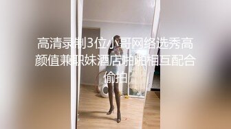 ⚫️⚫️云盘高质露脸泄密！PUA四眼小哥真实偸情良家小媳妇，带着小玩具搞的妹子娇喘不停瘙痒说要鸡巴进来，对话淫荡