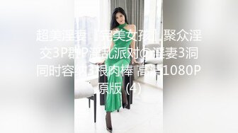 ❤️❤️真枪实弹折磨女奴！❤️❤️宁波SM玩女虐奴大神♡♥【抹香琼爸爸】♡♥最新私拍视图，啪啪蜡烛油封逼阴道榨汁扩肛下蛋各种花样玩穴 (5)