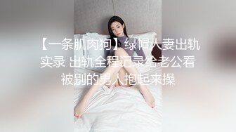 【新片速遞 】 性感Ts王诗晴❤️ ：郑州见男粉丝，跪见主人，喝主人的圣水，吃主人的鸡巴！