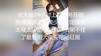 【极品骚货❤️十个眼镜九个骚】极品眼镜骚货『梦杰的反差婊骚母狗』身材顶级 主人的小贱狗肉便器 后入爆射精液糊满骚逼