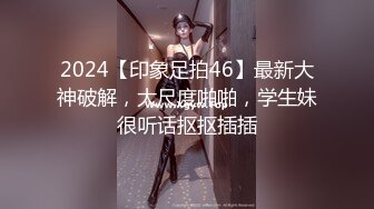 [原創錄制](sex)20240128_粉粉猫猫酱