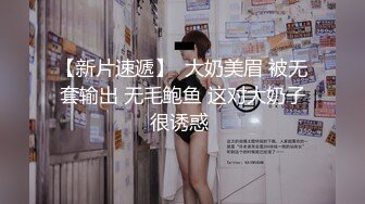 【新速片遞】开档黑丝萝莉美眉 啊啊 快点 深一点 射给姐姐 在电视机柜上扒开腿一顿猛怼 内射一粉穴 