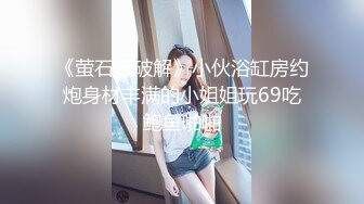 “用逼使劲夹我”对白超淫荡，推特博主【我的枪好长啊】肌肉体育生联合单男3P爆操羞辱极品身材人妻高潮颤抖尖叫内射