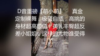 2023家庭摄像头偷拍年轻夫妻真会玩看着平板花里胡哨肛塞调情花样操逼