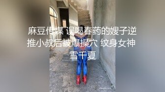 科技楼蹲守 眼镜美女的小黑鲍鱼