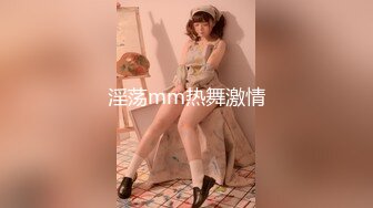 【不露不秀晚安妮】翘臀美乳尤物~尺度升级~口水骚舌【29V】 (1)