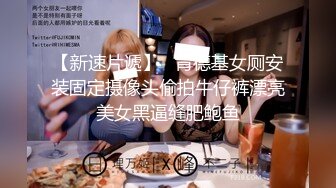 办公楼女厕全景偷拍美女文员的极品嫩鲍