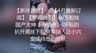 【小夫妻请指教】颜值不错甜美小少妇夫妻啪啪，开裆丝袜后入抽插搞完不爽再跳蛋自慰