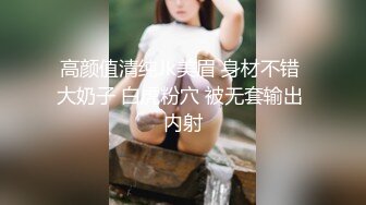 【最新❤️极品性爱】女租客不小心卡在冰箱里