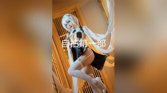 麻豆传媒-淫欲遊戲王-淫蕩女神密室大逃脫-前导篇+EP1 林思妤