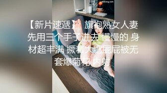 STP32926 大学刚毕业不久的气质眼镜巨乳少女❤️被骗缅北沦为诈骗集团的泄欲性奴