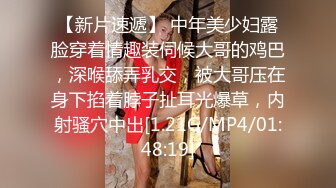 无套操尿高中骚0(1) 无套+无毛+打桩机