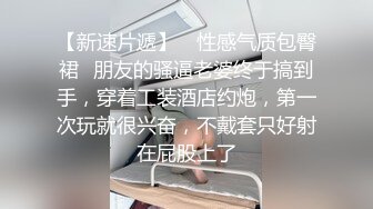 放松的高潮一下