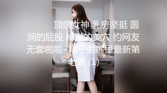 清纯白嫩小仙女小姐姐『萌之乖乖』✅白丝小脚足交内射 被操的奶子摇摇欲坠 从娇喘到淫叫 从害羞到妩媚 从淫水到高潮