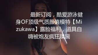 乳女神〖下面有根棒棒糖〗上门按摩师免费升级无套插入，超顶身材极度淫骚，光听这个声音就受不了